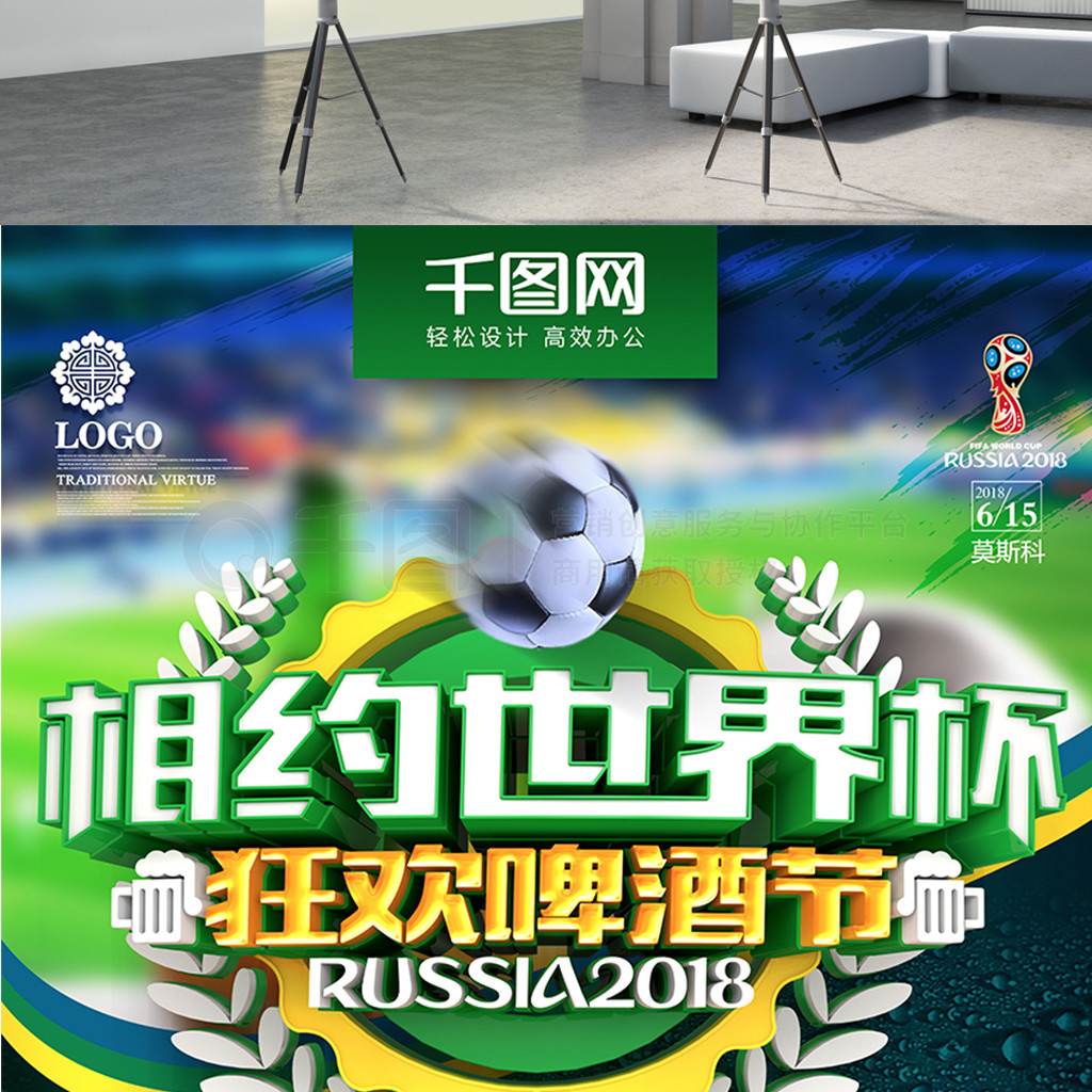法这一辉煌