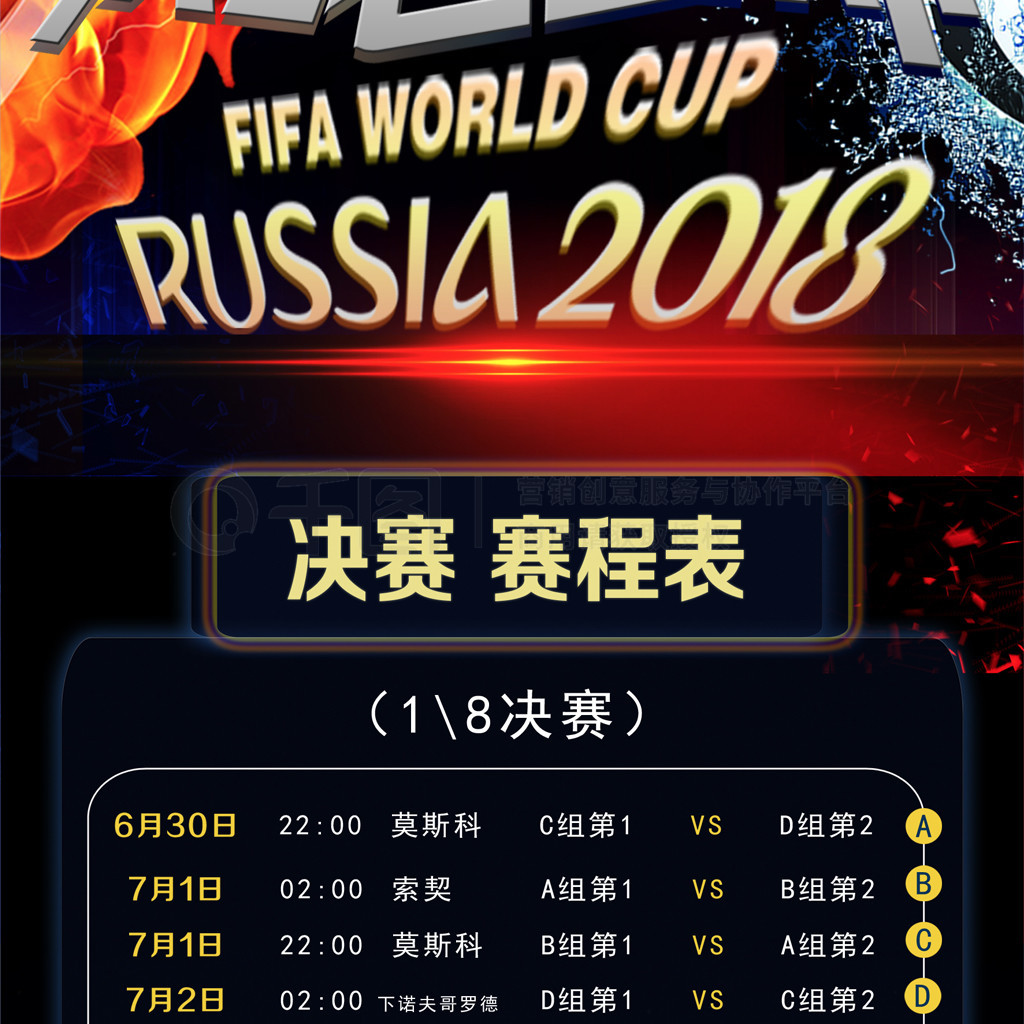 外徒