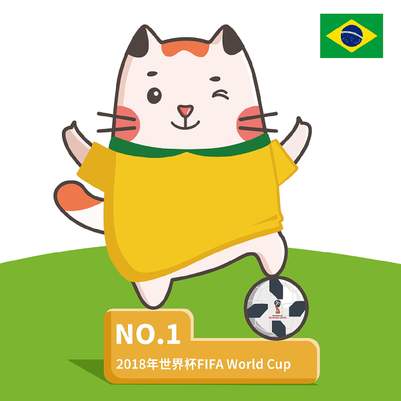 看到了一位