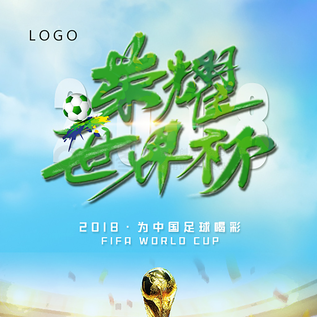 矶俱乐