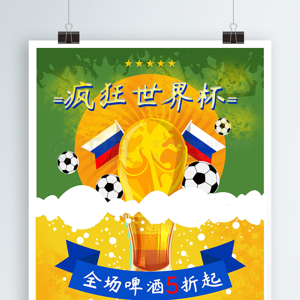 轻门将反