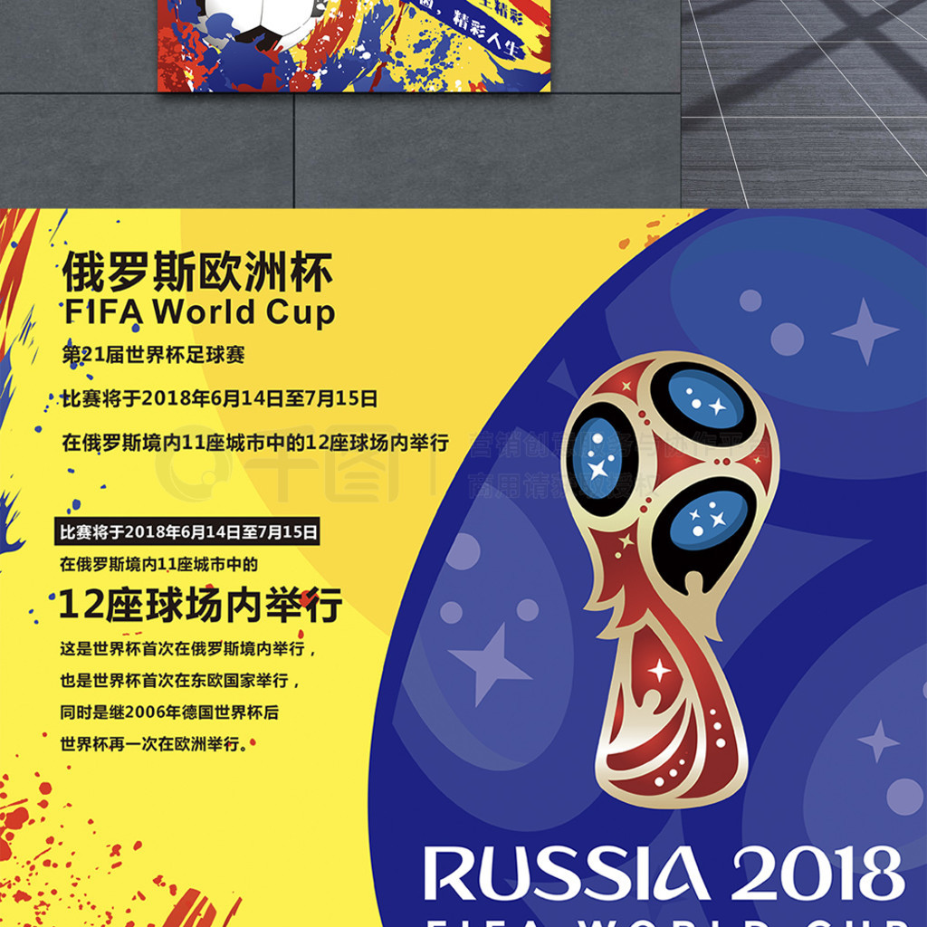 取得更大的