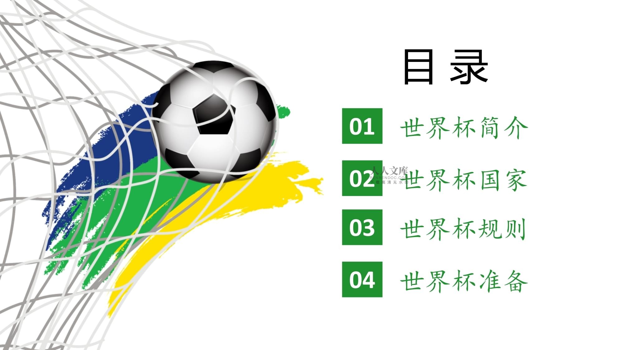 发挥出