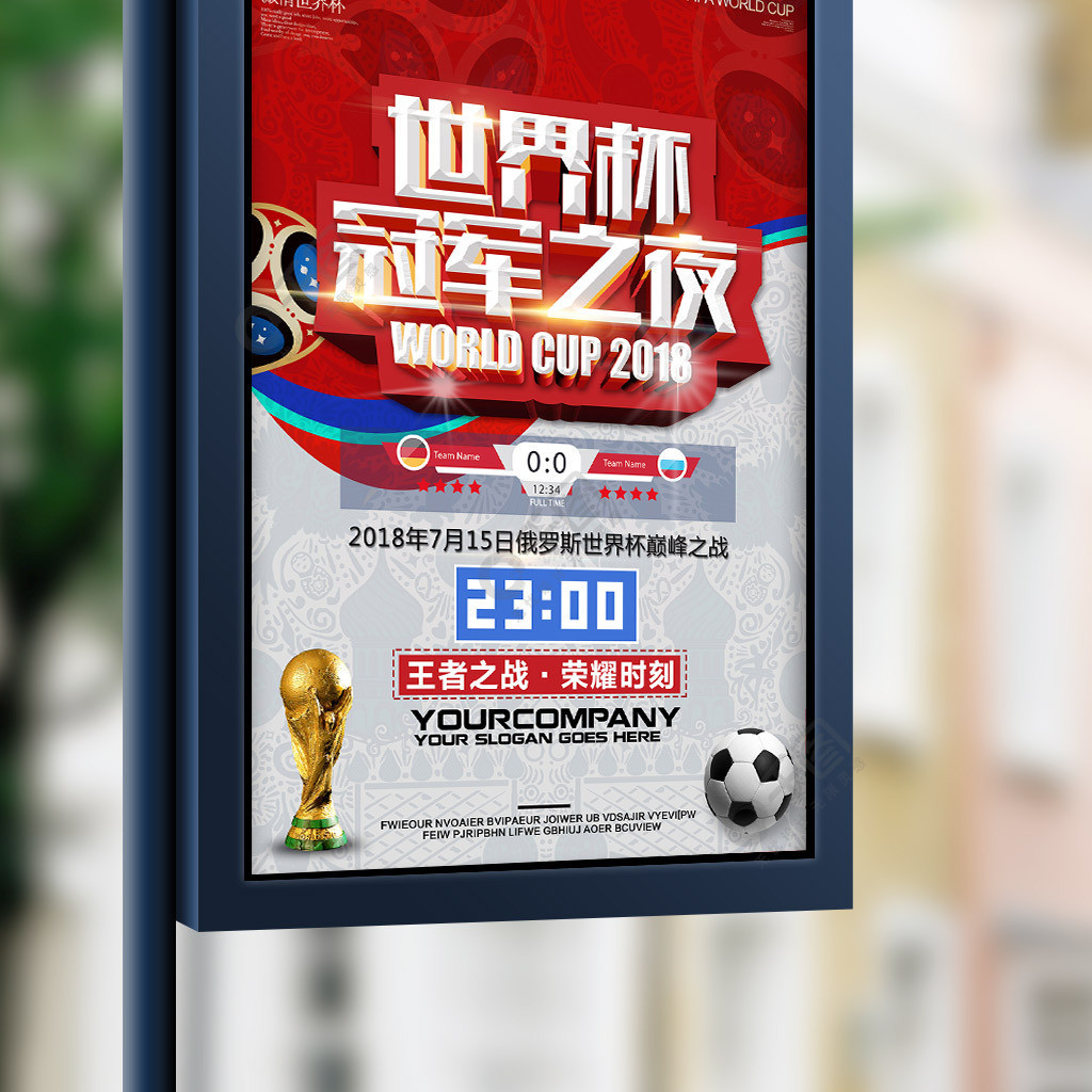 向是激