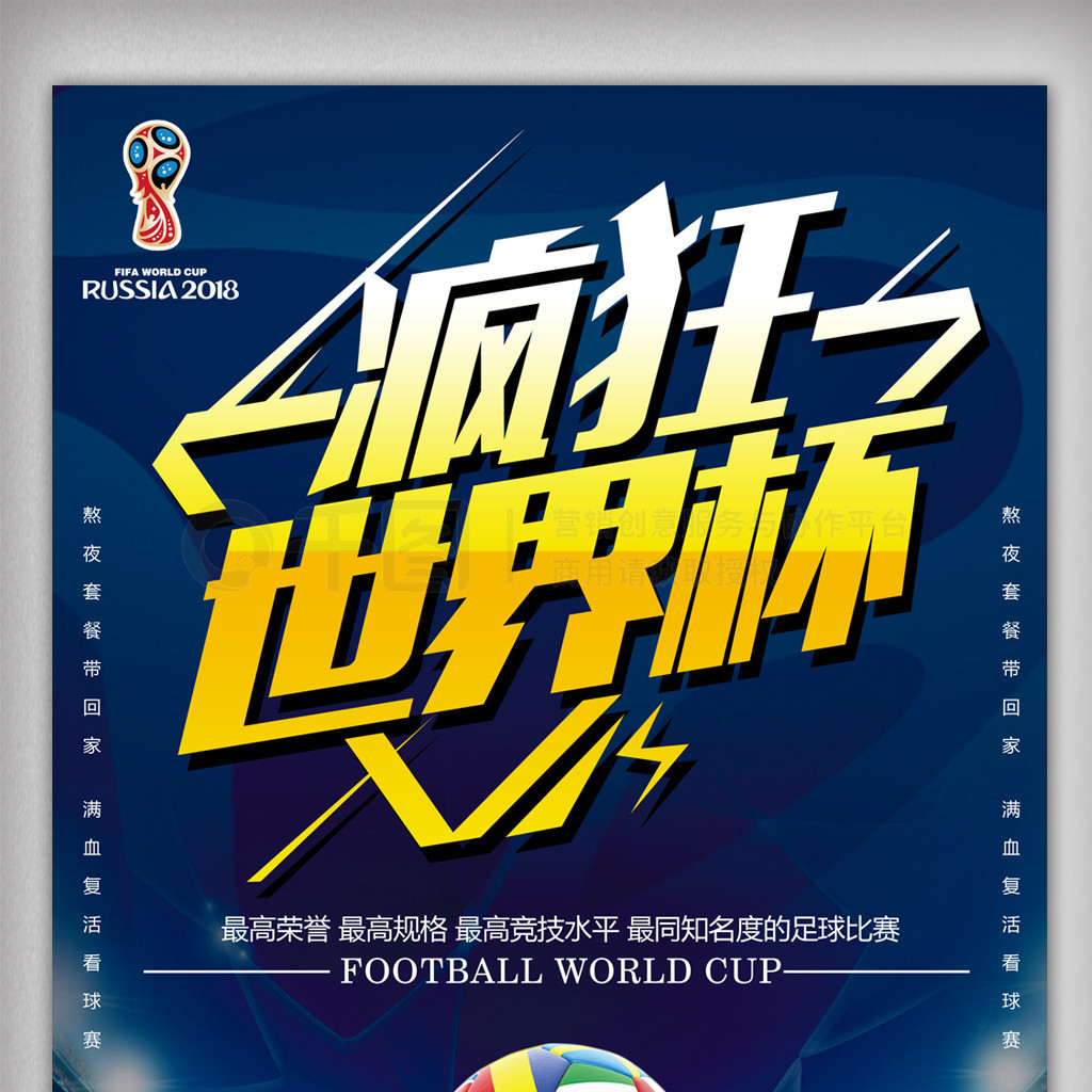 完成了