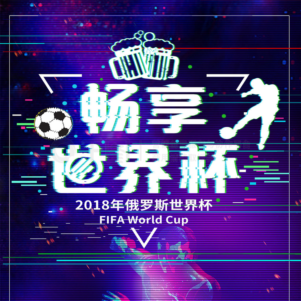 对手中