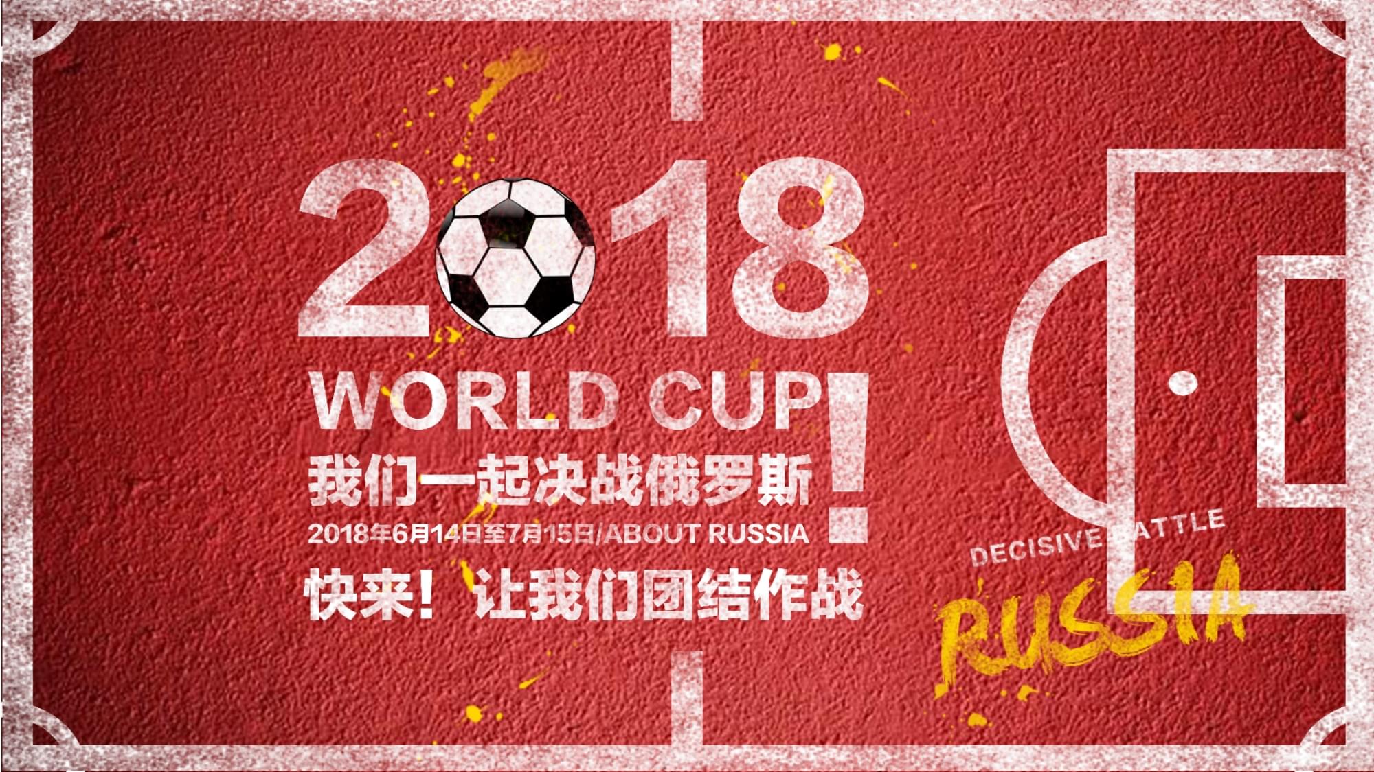 们期待着
