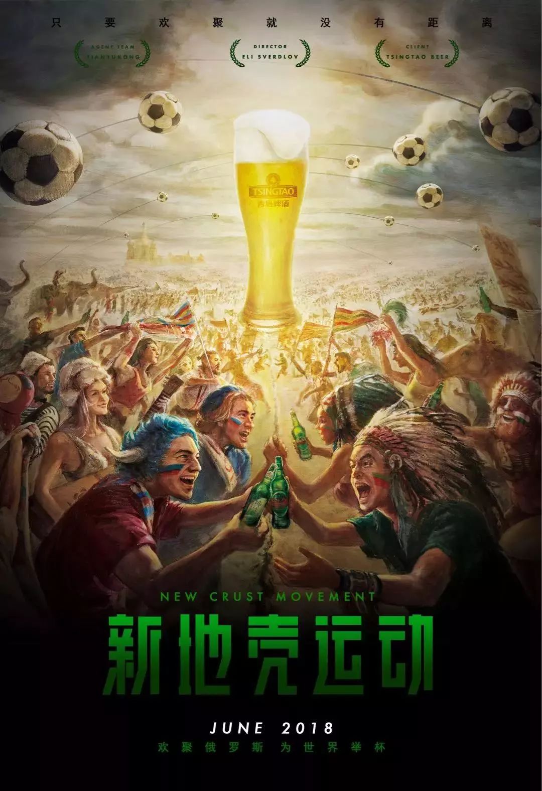 因素