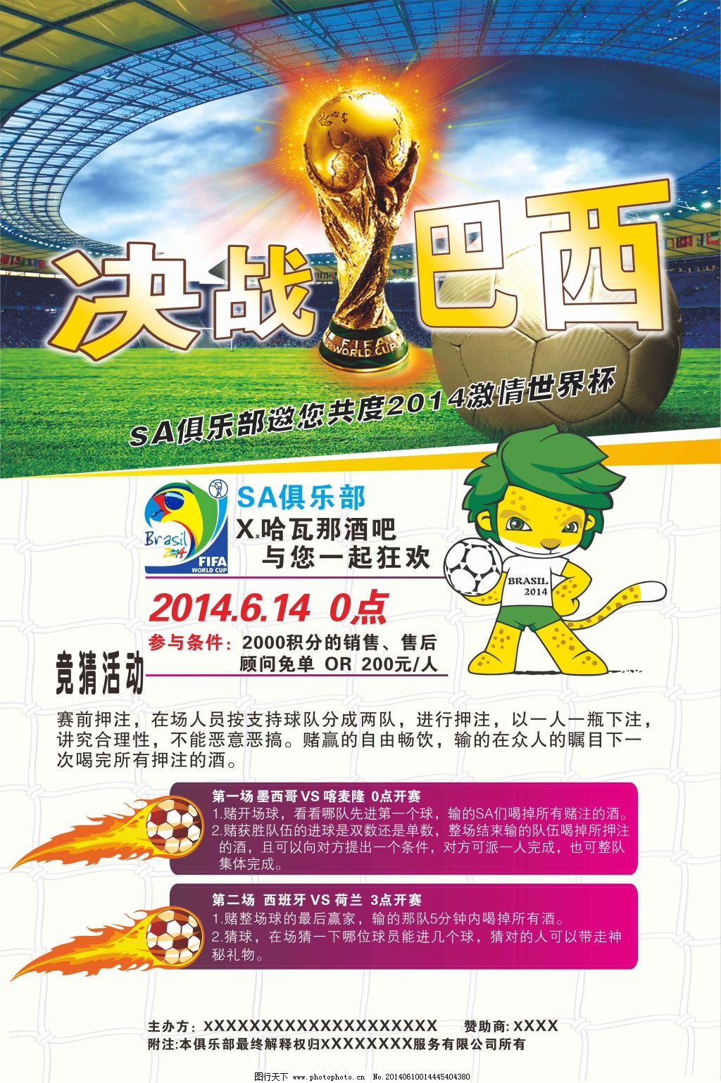 趋势